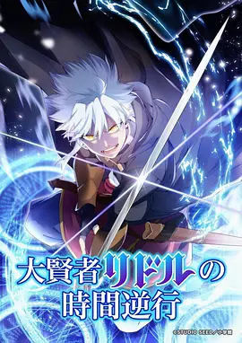 冰之战士